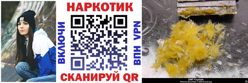 Купить ГАШИШ  Меф  Астрахань