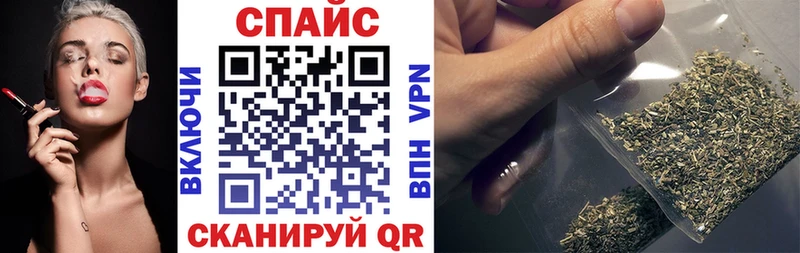 БУТИРАТ жидкий экстази  Купить  Астрахань