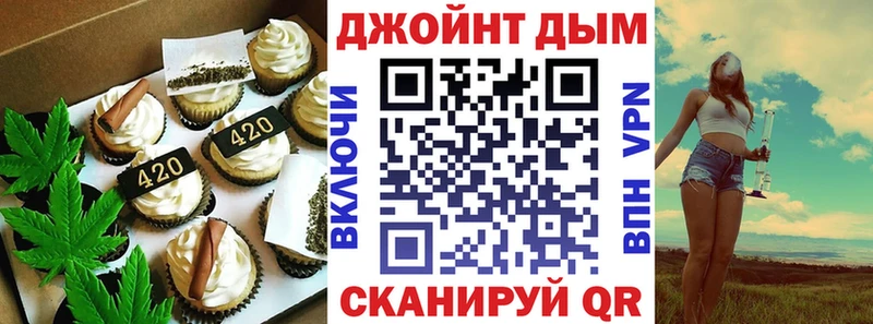 Купить закладки  Астрахань  Canna-Cookies конопля