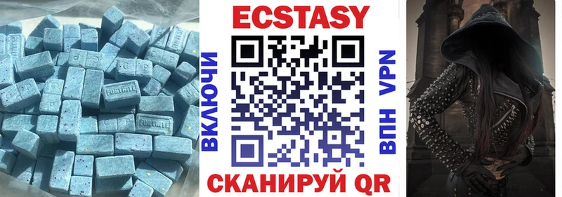 Экстази диски  Купить  Астрахань