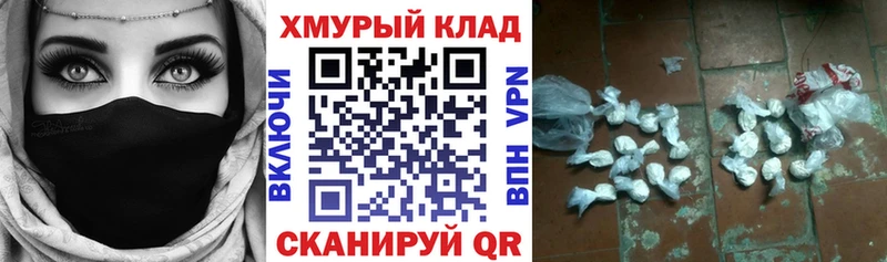 Купить закладки  Астрахань  ГЕРОИН Афган 