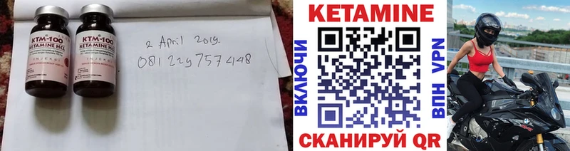 Кетамин ketamine  Купить  Астрахань 