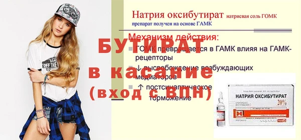 дживик Пересвет