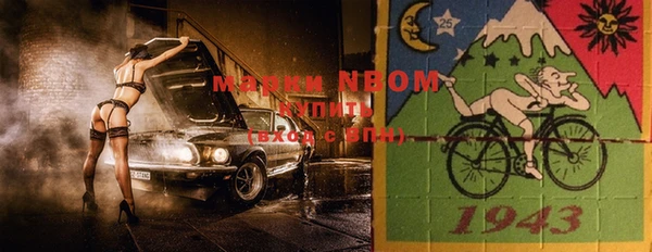 кристаллы Пестово