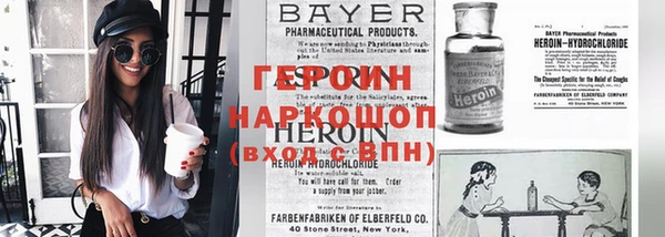 дживик Пересвет