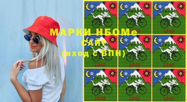 мдма Переславль-Залесский