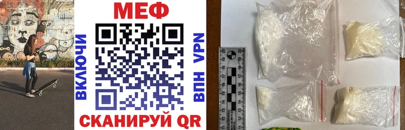 Купить  Астрахань  Меф кристаллы 