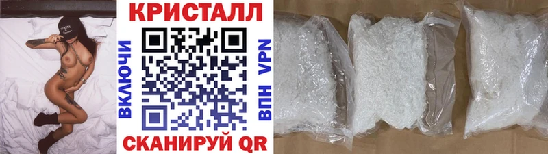 Купить  Астрахань  Метамфетамин Декстрометамфетамин 99.9% 