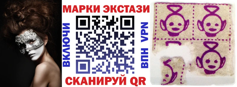 Марки 25I-NBOMe 1,5мг  Купить закладки  Астрахань 
