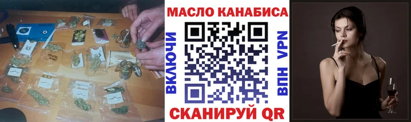 ТГК жижа  Купить  Астрахань 